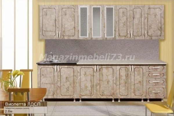 Кухонный Гарнитур Виолетта ЛДСП 2,6м