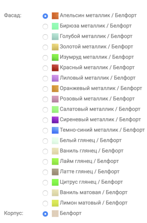 Шкаф Ириска-9 МДФ (Ш-1000 х В-2000 х Г-440 мм)/Разные Цвета