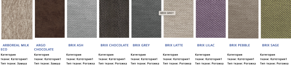 Диван Офисный Трехместный/Разные Цвета Ш-2280 х Г-950 х В-800 мм