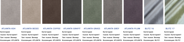 Диван Офисный Трехместный/Разные Цвета Ш-2280 х Г-950 х В-800 мм