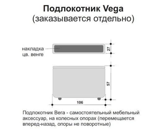 Диван Vega Прямой Сирень