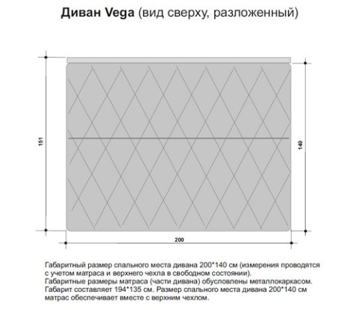 Диван Vega Прямой Сирень
