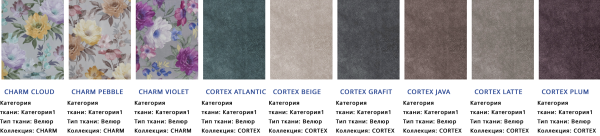 Диван Офисный Трехместный/Разные Цвета Ш-2280 х Г-950 х В-800 мм