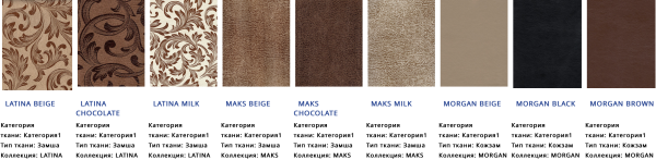 Диван Офисный Трехместный/Разные Цвета Ш-2280 х Г-950 х В-800 мм