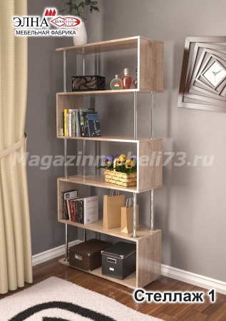 Стеллаж 1