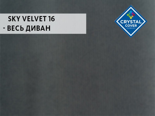 Диван Carina Прямой Жемчужно-Серый