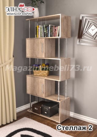 Стеллаж 2